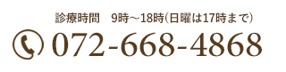 TEL:072-668-4868