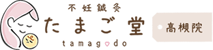たまご堂 高槻店