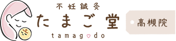 たまご堂 高槻店