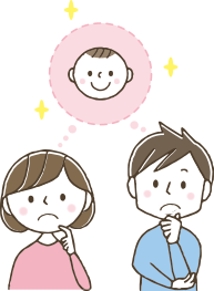 このようなお悩み、当院で相談してみませんか？